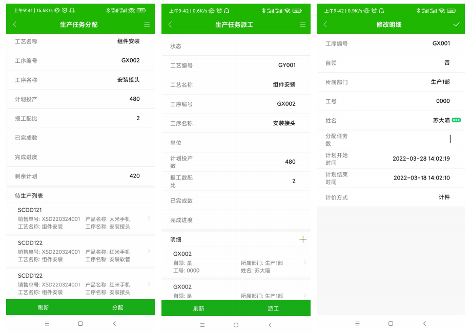 无代码平台