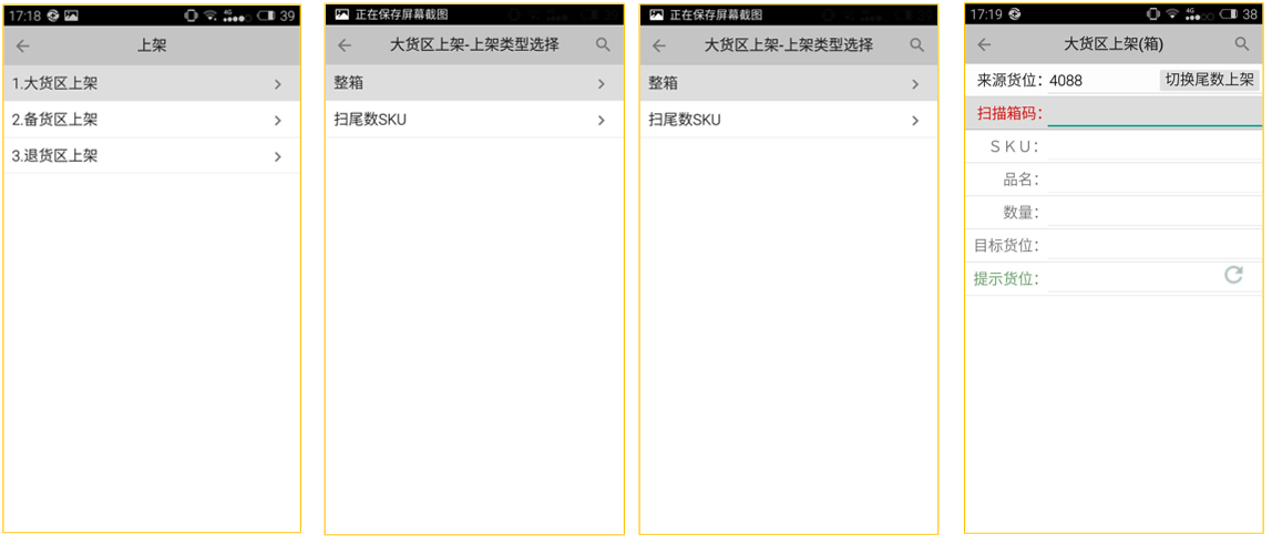 SRM+WMS+MES解决方案