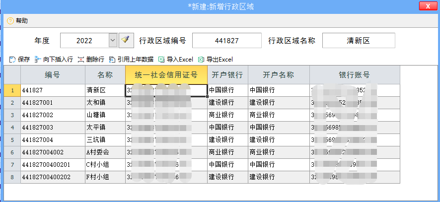 云表无代码