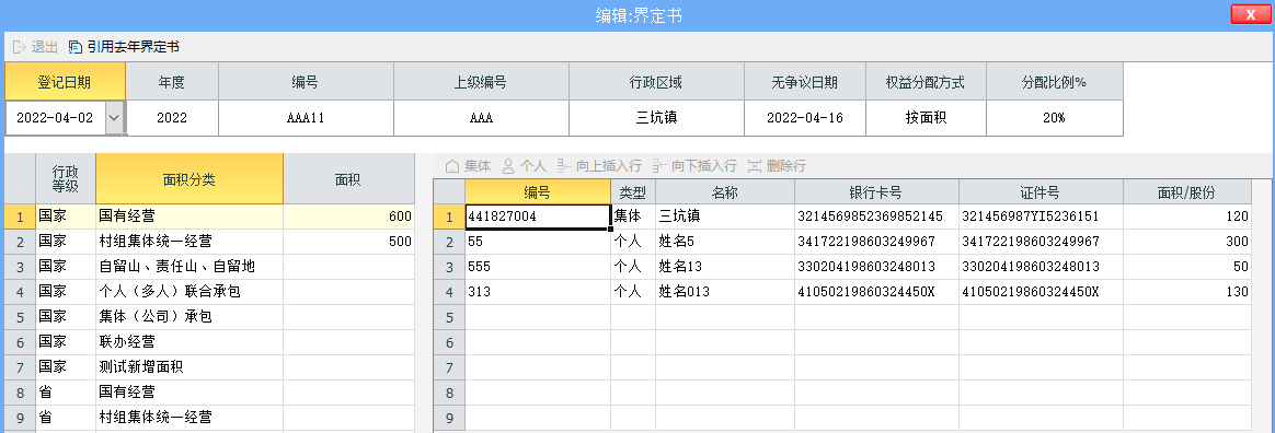 云表无代码