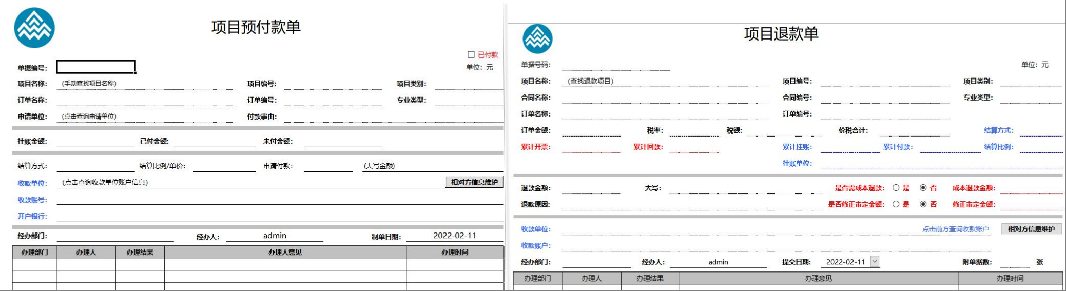 通信工程业务管理系统