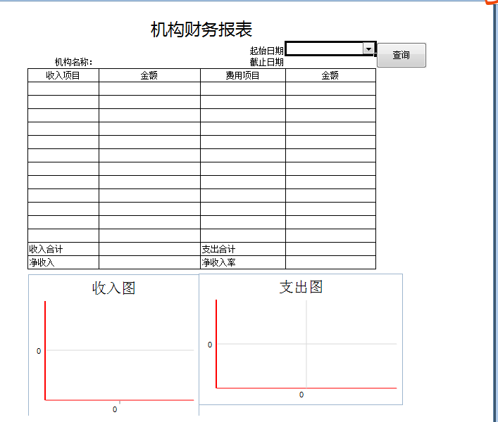 云表平台