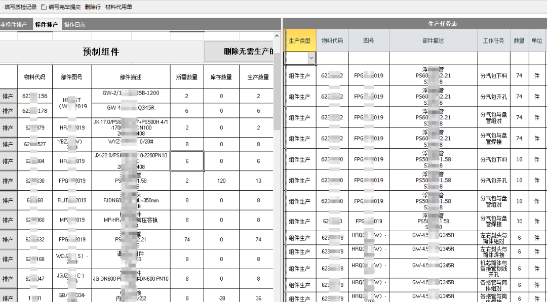 干货|企业信息管理系统，一个月制作完成，经验都在这里